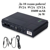 ИБП для роутера UPS DC1036P 10400 mAh 36W источник бесперебойного питания