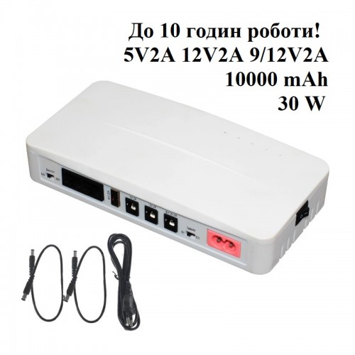 ДБЖ для роутера UPS DC3037P 10000 mAh 30W джерело безперебійного живлення